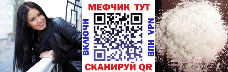 Какие есть наркотики Мурино ГАШИШ  Cocaine  Амфетамин  А ПВП  Канабис  Меф мяу мяу 