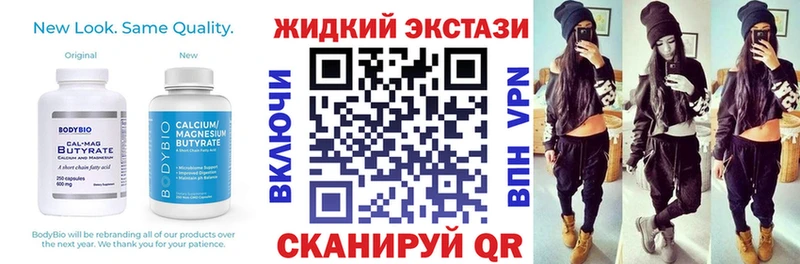 Бутират бутик  Мурино 
