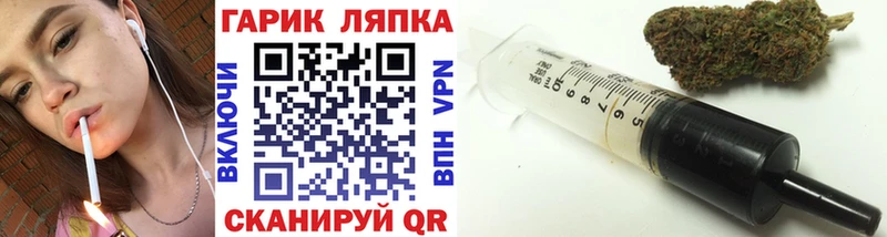 Гашиш гарик MEGA ONION Мурино где купить