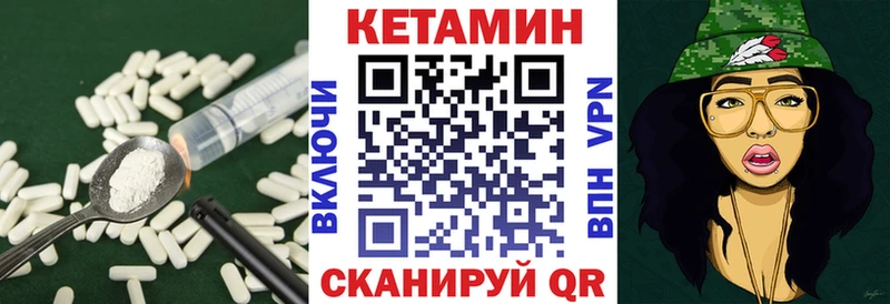 как найти закладки  Мурино  КЕТАМИН ketamine 