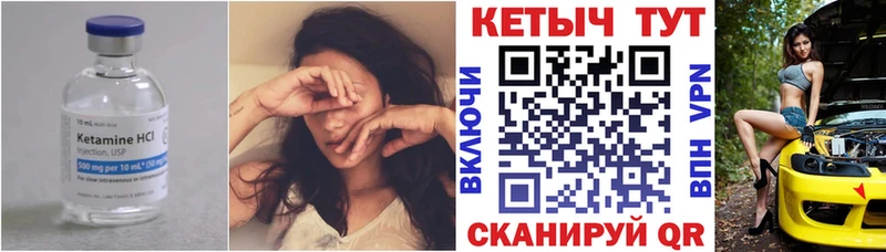 КЕТАМИН VHQ Мурино