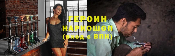 героин Арсеньев