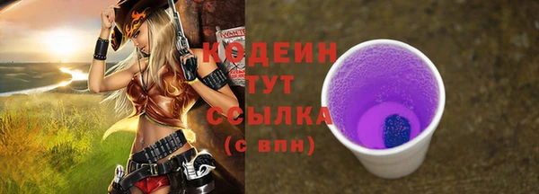 героин Арсеньев