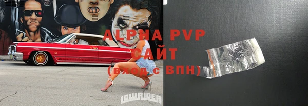 героин Арсеньев