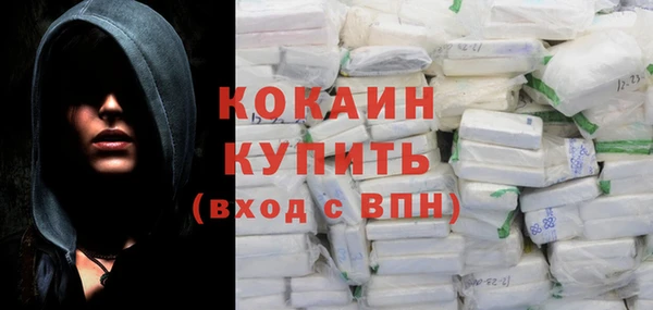 прущая мука Армянск