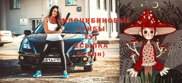 героин Арсеньев