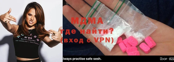 прущая мука Армянск