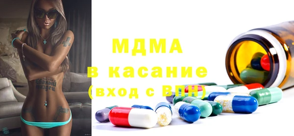 прущая мука Армянск