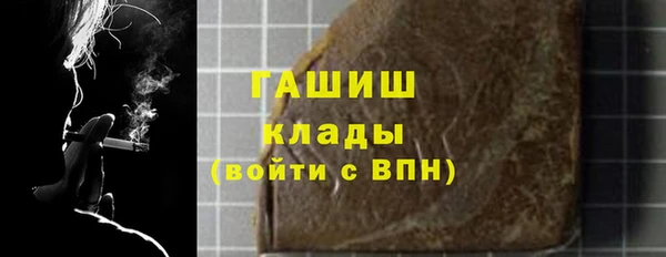 героин Арсеньев