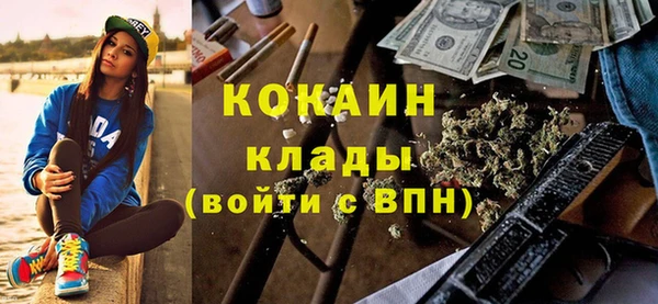 прущая мука Армянск