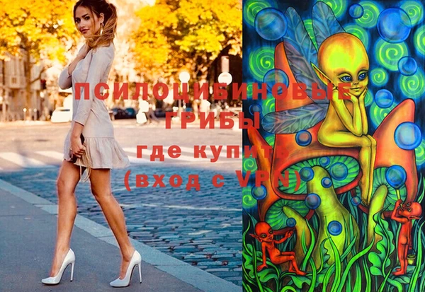 героин Арсеньев
