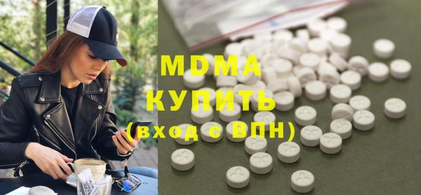 прущая мука Армянск