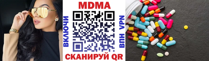 MDMA VHQ  Мурино 