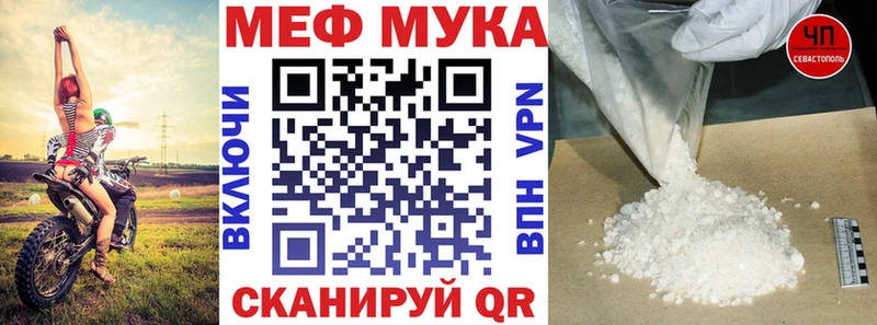kraken рабочий сайт  Мурино  МЕФ 4 MMC  купить наркотики цена 