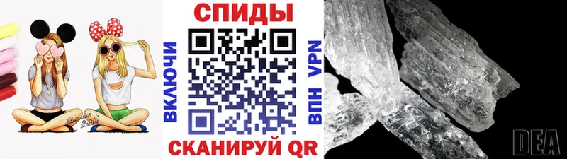 Первитин Methamphetamine Мурино