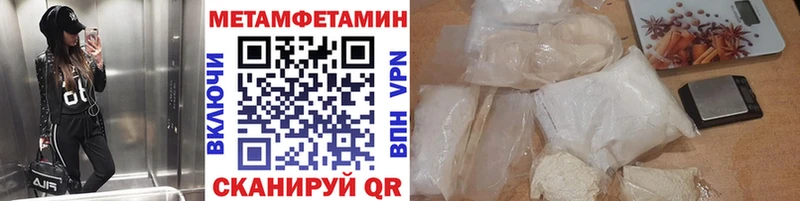 Первитин кристалл  Мурино 