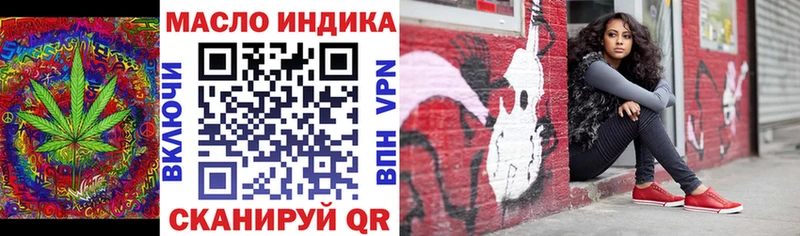 ТГК вейп  Мурино 