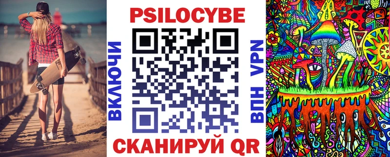 закладка  Мурино  нарко площадка какой сайт  Галлюциногенные грибы Magic Shrooms 